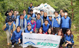 富士山での清掃ボランティア(2017年 秋)